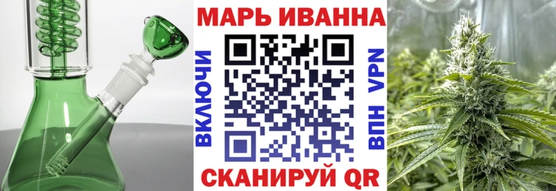 Где можно купить наркотики Володарск COCAIN  мега ССЫЛКА  ГАШИШ  Конопля  МЕФ 