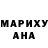КЕТАМИН VHQ Nadya Thvetkova