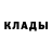 КЕТАМИН VHQ Thomas Doogbee