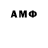Alfa_PVP Crystall lyk lykomobile
