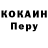 Codein напиток Lean (лин) Nara Alieva