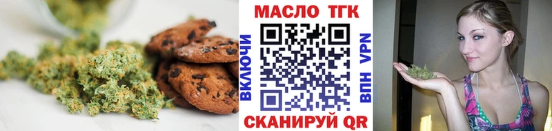 сколько стоит  Володарск  Canna-Cookies конопля 