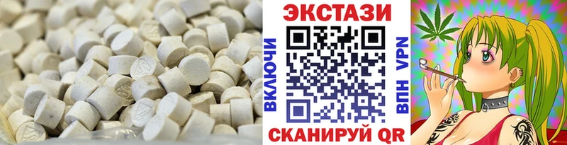 нарко площадка какой сайт  Володарск  Ecstasy диски 
