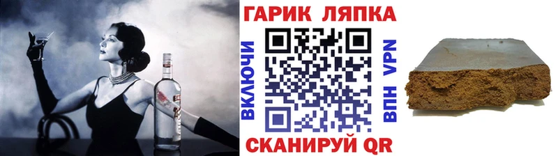 кракен онион  Володарск  ГАШ хэш 