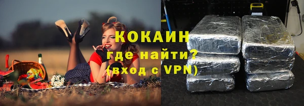 mix Белокуриха
