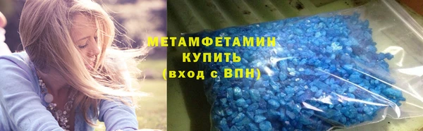 марки nbome Беломорск