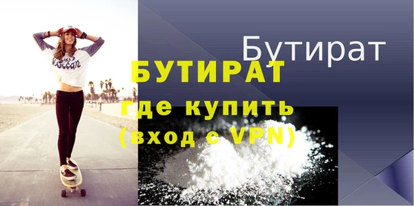 марки nbome Беломорск