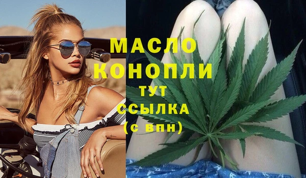 марки nbome Беломорск