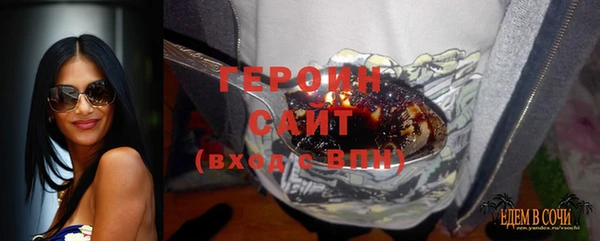 марки nbome Беломорск