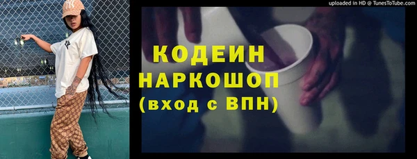марки nbome Беломорск