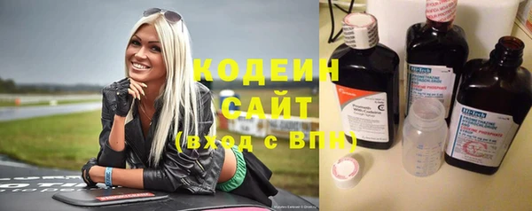 марки nbome Беломорск