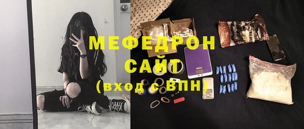 прущие грибы Белоозёрский