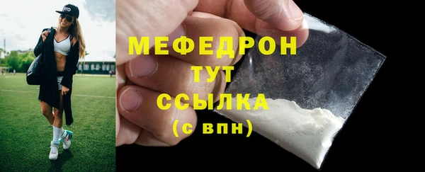 прущие грибы Белоозёрский
