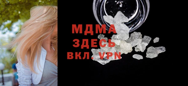 марки nbome Беломорск