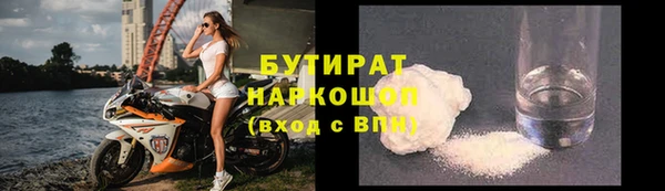 марки nbome Беломорск