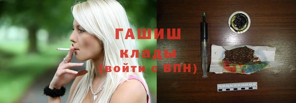 прущие грибы Белоозёрский