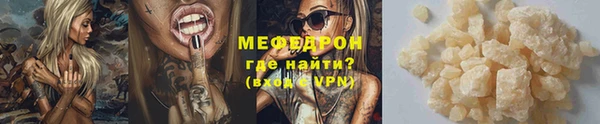 прущие грибы Белоозёрский