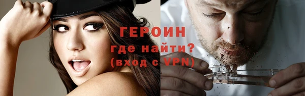 прущие грибы Белоозёрский
