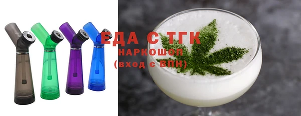 марки nbome Беломорск