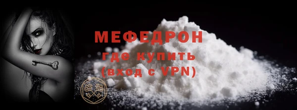 марки nbome Беломорск