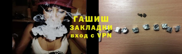 mix Белокуриха