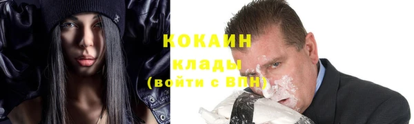 марки nbome Беломорск