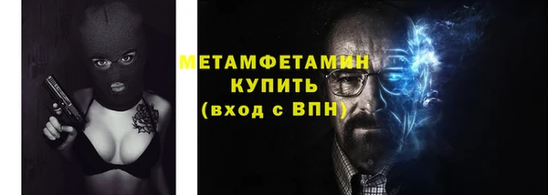 марки nbome Беломорск