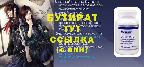 mix Белокуриха