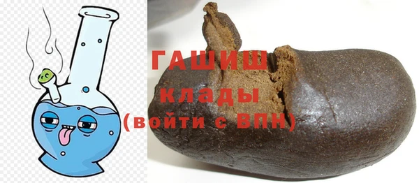 марки nbome Беломорск