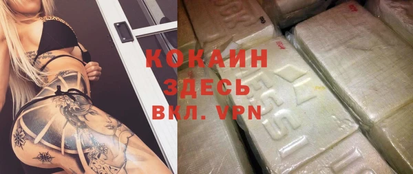 марки nbome Беломорск