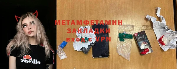 прущие грибы Белоозёрский