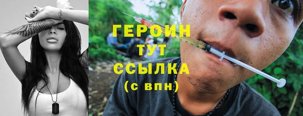 прущие грибы Белоозёрский