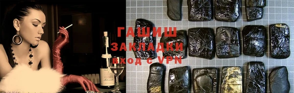 mix Белокуриха