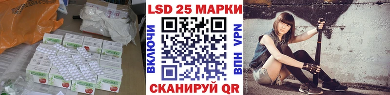 LSD-25 экстази ecstasy  Володарск 