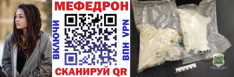 Мефедрон VHQ  хочу наркоту  Володарск 
