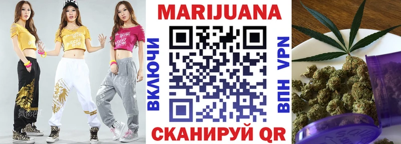 Конопля OG Kush  Володарск 
